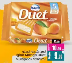 Ansar Mall Igloo Mango Duet Multipack offer