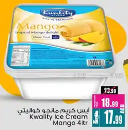 Ansar Mall Kwality Ice Cream Mango offer