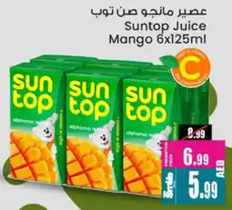 Ansar Mall Suntop Juice Mango offer