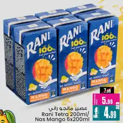 Ansar Mall Rani Tetra / Nas Mango offer