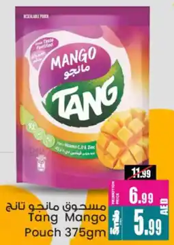 Ansar Mall Tang Mango Pouch offer