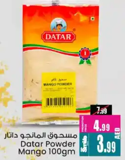 Ansar Mall Datar Powder Mango offer