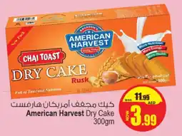 Ansar Mall American Harvest Dry Cake offer