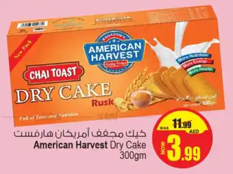 Ansar Mall American Harvest Dry Cake offer