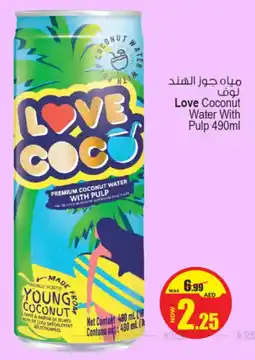 Ansar Mall Love Coconut Water With Pulp offer