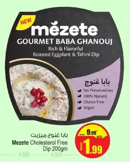 Ansar Mall Mezete Cholesterol Free Dip offer