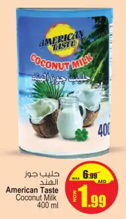 Ansar Mall American Taste Coconut Milk offer