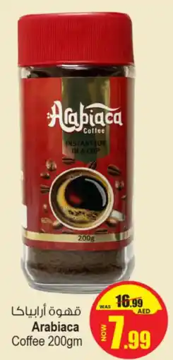 Ansar Mall Arabiaca Coffee offer