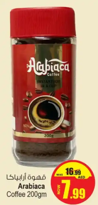 Ansar Mall Arabiaca Coffee offer