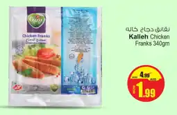 Ansar Mall Kalleh Chicken Franks offer
