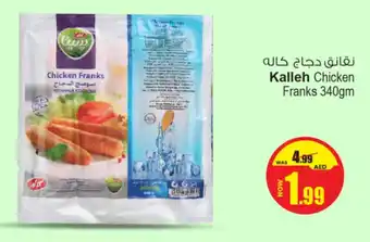 Ansar Mall Kalleh Chicken Franks offer