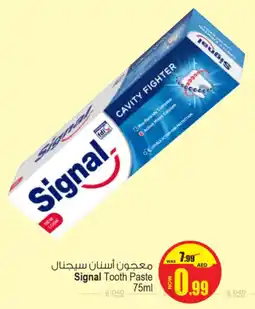 Ansar Mall Signal Tooth Paste offer