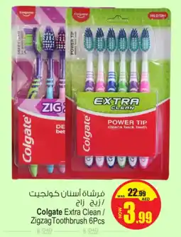 Ansar Mall Colgate Extra Clean / Zigzag Toothbrush offer