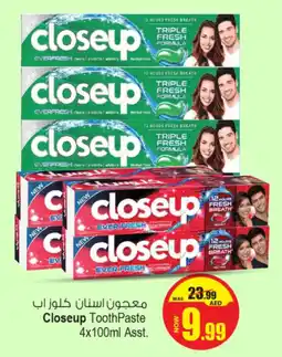Ansar Mall Closeup Tooth Paste Asst offer