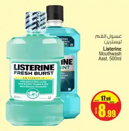 Ansar Mall Listerine Mouthwash Asst. offer