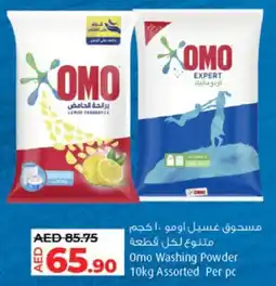 Lulu Hypermarket Omo Washing Powder offer
