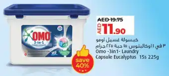 Lulu Hypermarket Omo 3 in 1 Laundry Capsule Eucalyptus offer