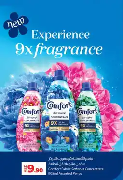 Lulu Hypermarket Comfort Fabric Softener Concentrate offer