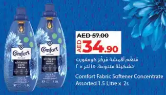 Lulu Hypermarket Comfort Fabric Softener Concentrate offer