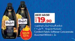 Lulu Hypermarket Comfort Fabric Softener Concentrate offer