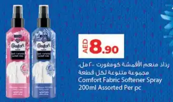 Lulu Hypermarket Comfort Fabric Softener Spray offer