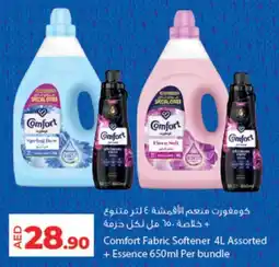 Lulu Hypermarket Comfort Fabric Softener + Essence offer