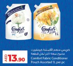 Lulu Hypermarket Comfort Fabric Conditioner Pouch offer