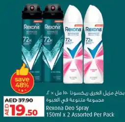 Lulu Hypermarket Rexona Deo Spray offer