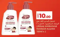 Lulu Hypermarket Lifebuoy AntiBacterial Handwash offer