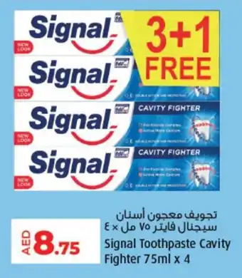 Lulu Hypermarket Signal Toothpaste Cavity Fighter offer