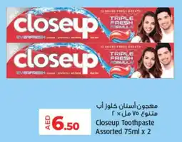 Lulu Hypermarket Closeup Toothpaste offer