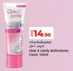 Lulu Hypermarket Glow & Lovely Multivitamin Cream offer