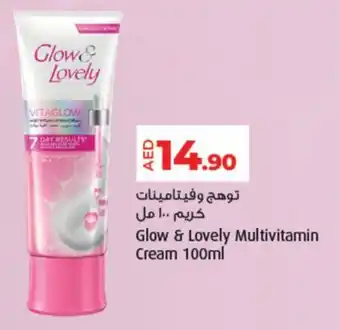Lulu Hypermarket Glow & Lovely Multivitamin Cream offer