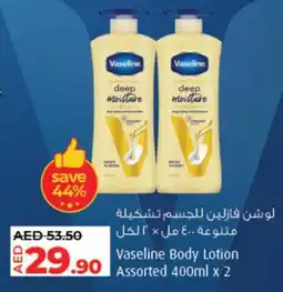 Lulu Hypermarket Vaseline Body Lotion offer