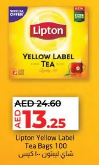Lulu Hypermarket Lipton Yellow Label Tea Bags 100s offer