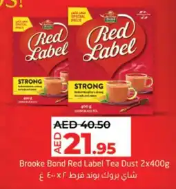 Lulu Hypermarket Brooke Bond Red Label Tea Dust offer