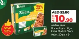 Lulu Hypermarket Knorr Chicken Stock Cubes offer