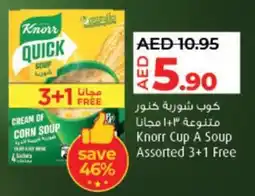 Lulu Hypermarket Knorr Cup A Soup offer