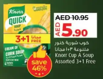 Lulu Hypermarket Knorr Cup A Soup offer