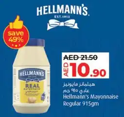 Lulu Hypermarket Hellmann's Mayonnaise Regular offer