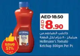 Lulu Hypermarket Hellmann's Tomato Ketchup offer