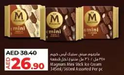 Lulu Hypermarket Magnum Mini Stick Ice Cream offer