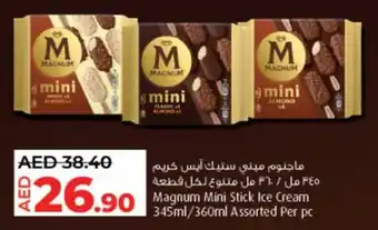 Lulu Hypermarket Magnum Mini Stick Ice Cream offer