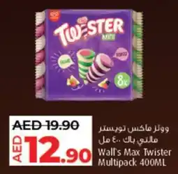 Lulu Hypermarket Wall's Max Twister Multipack offer