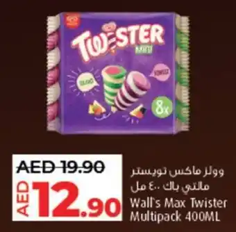 Lulu Hypermarket Wall's Max Twister Multipack offer