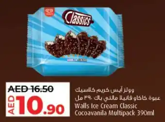 Lulu Hypermarket Walls Ice Cream Classic Cocoavanila Multipack offer