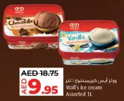 Lulu Hypermarket Wall's Ice cream offer