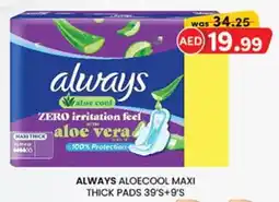 KM Trading Always aloecool maxi thick pads offer