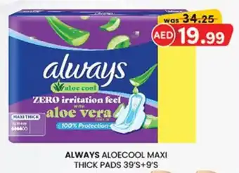 KM Trading Always aloecool maxi thick pads offer