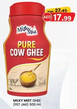 KM Trading Milky mist ghee offer